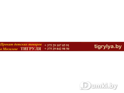 Фото компании