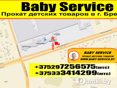 Фото компании