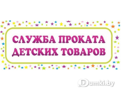 Фото компании