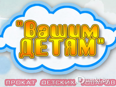 Фото компании