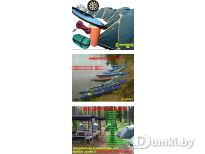 Фото компании