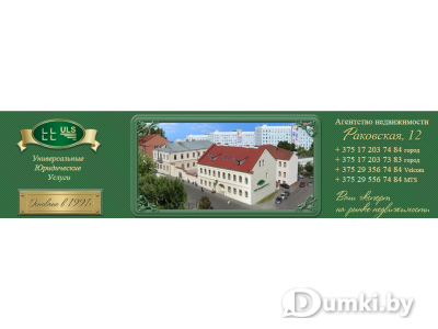 Фото компании