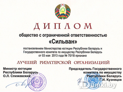 Фото компании