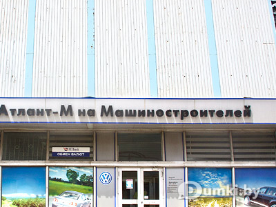 Фото компании