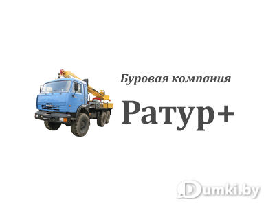 Фото компании