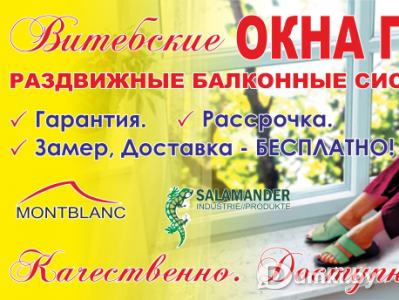 Фото компании