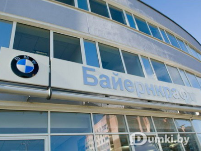 Фото компании