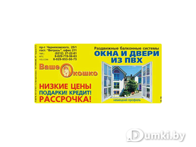 Фото компании