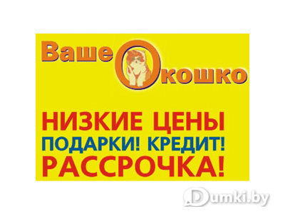 Фото компании