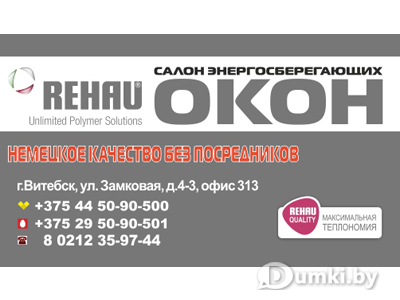 Фото компании