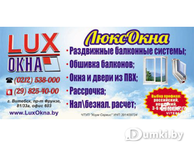 Фото компании