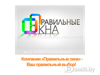 Фото компании