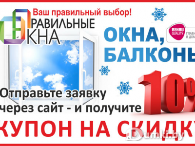 Фото компании