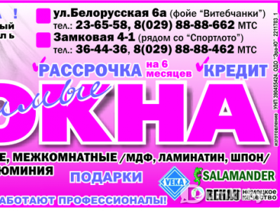 Фото компании