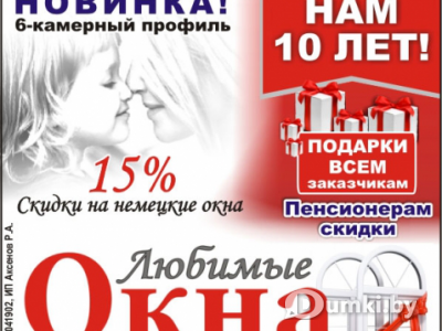 Фото компании