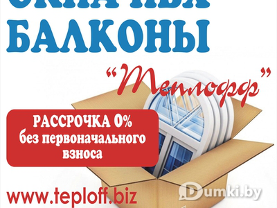 Фото компании