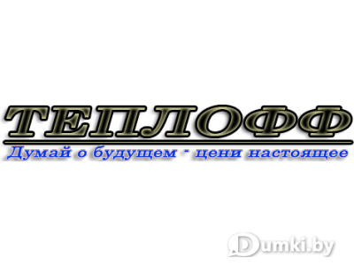 Фото компании