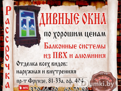 Фото компании