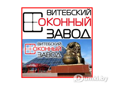 Фото компании