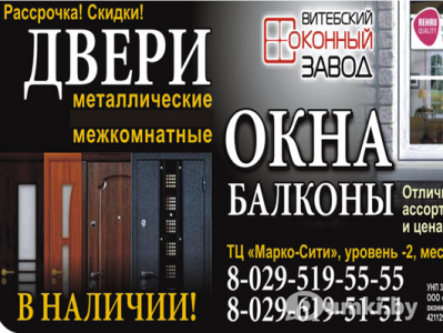 Фото компании