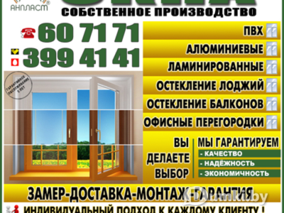 Фото компании