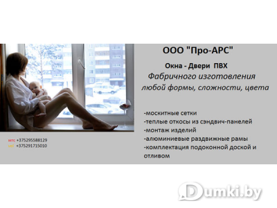 Фото компании