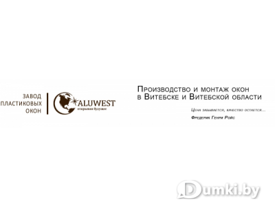 Фото компании