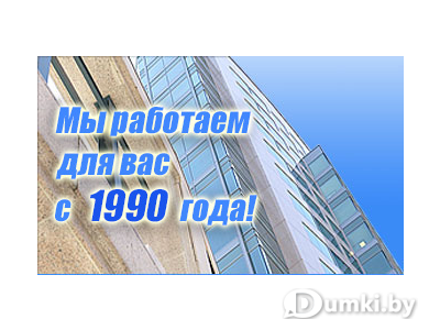 Фото компании