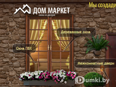 Фото компании