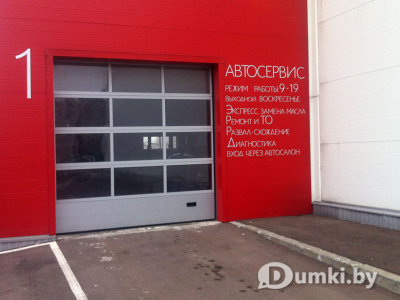 Фото компании