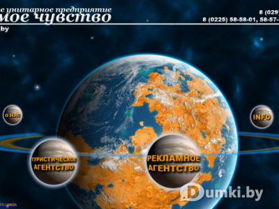 Фото компании