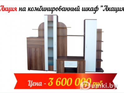 Фото компании