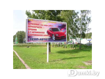 Фото компании