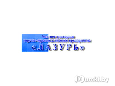 Фото компании