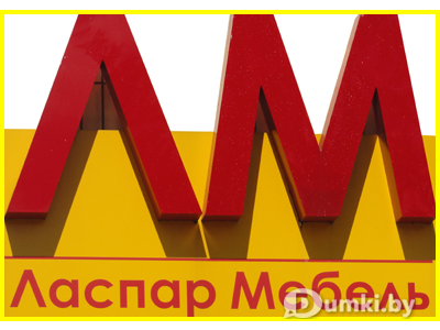 Фото компании