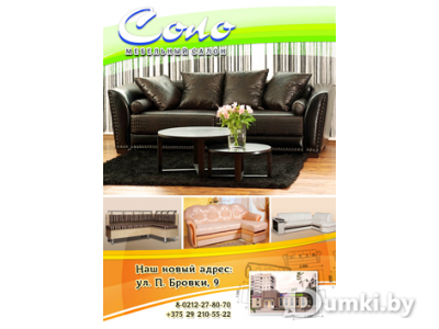 Фото компании