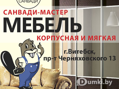 Фото компании