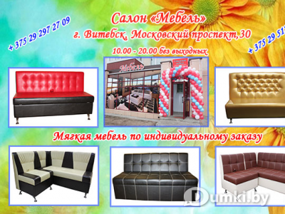 Фото компании