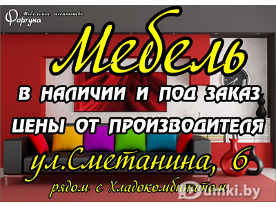 Фото компании