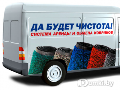 замена ковриков