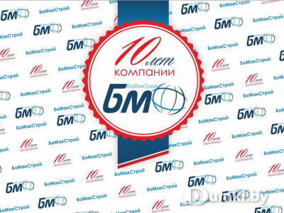 Фото компании