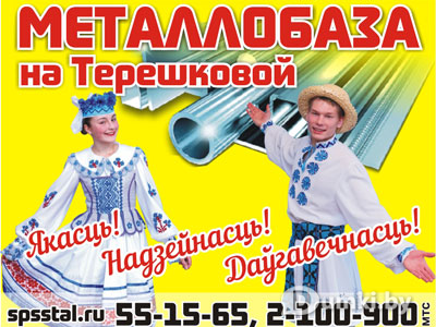 Фото компании