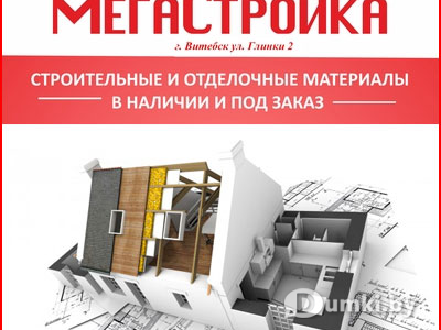 Фото компании