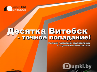 Фото компании