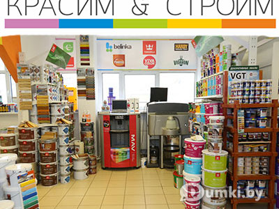 Фото компании