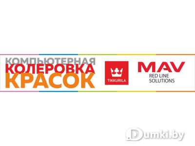 Фото компании