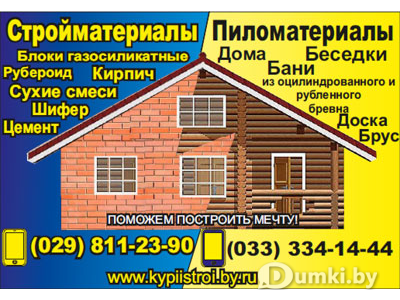 Фото компании