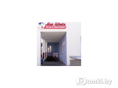 Фото компании