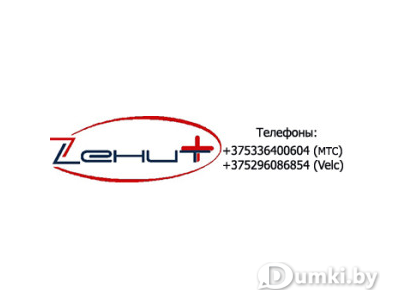 Фото компании