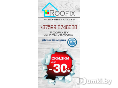 Фото компании